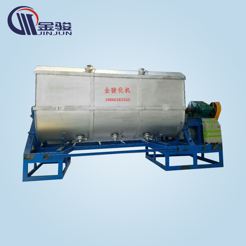 真石漆臥式混合機(jī)